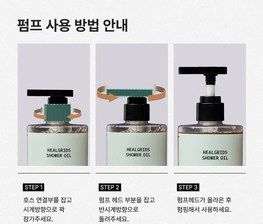 [각질케어 바디워시템] 힐그리즈 PHA 0.5% 샤워오일 350ml 상세페이지 65